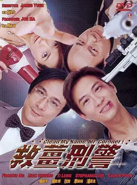 心动的第一次见面